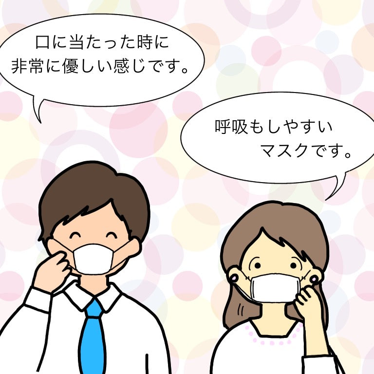 口元に優しい 使い捨て不織布マスク( 販売単位(10箱セット)500枚(送料無料、税込み価格)3日以内にお届け