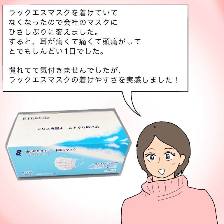 口元に優しい 使い捨て不織布マスク 販売単位(3箱セット)150枚(送料無料、税込み価格)3日以内にお届け