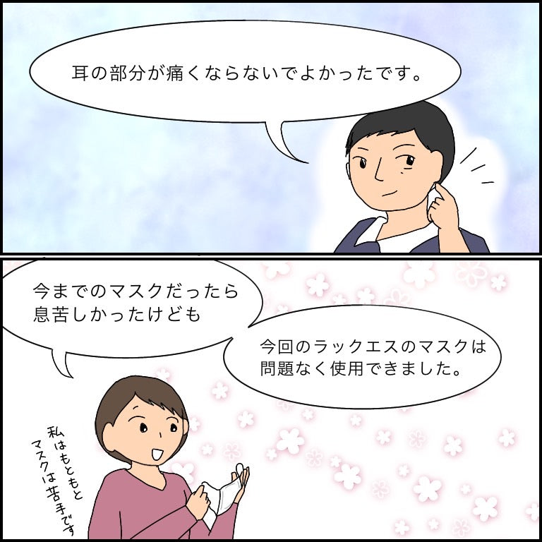 口元に優しい 使い捨て不織布マスク 販売単位(2箱セット)100枚(送料無料、税込み価格)3日以内にお届け