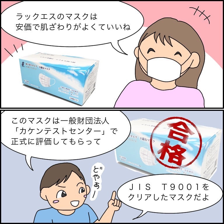 口元に優しい 使い捨て不織布マスク 販売単位(1カートン)2000枚(送料無料、税込み価格)3日以内にお届け