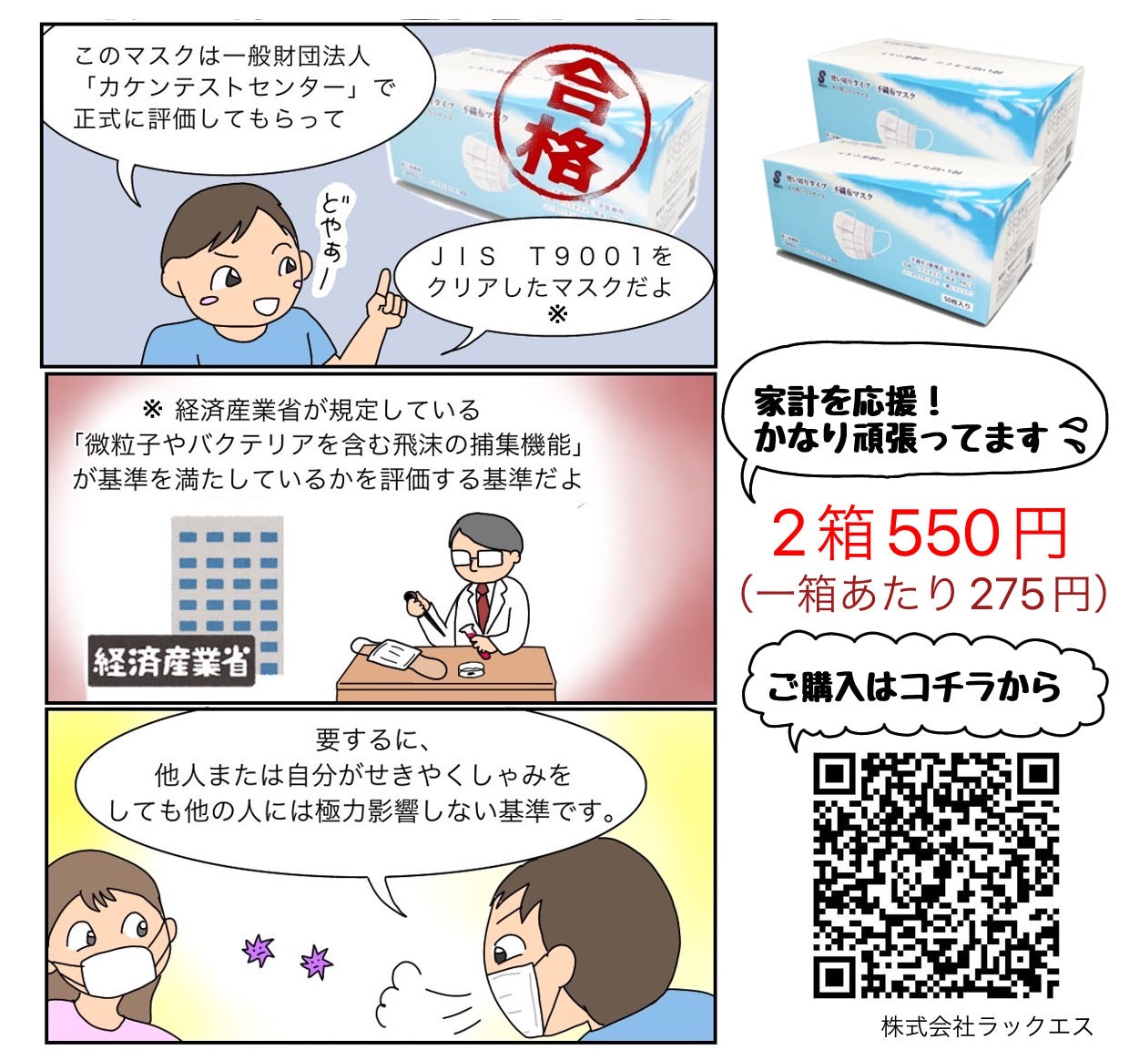 口元に優しい 使い捨て不織布マスク( 販売単位(10箱セット)500枚(送料無料、税込み価格)3日以内にお届け