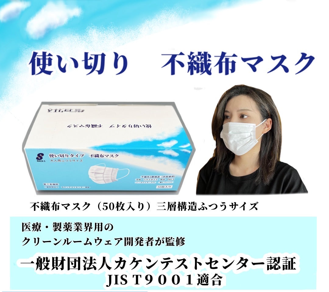 口元に優しい 使い捨て不織布マスク 販売単位(12箱 600枚)(送料無料、税込み価格)3日以内にお届け