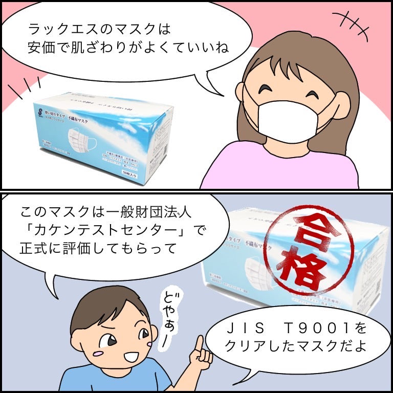 口元に優しい 使い捨て不織布マスク 販売単位(3箱セット)150枚(送料無料、税込み価格)3日以内にお届け