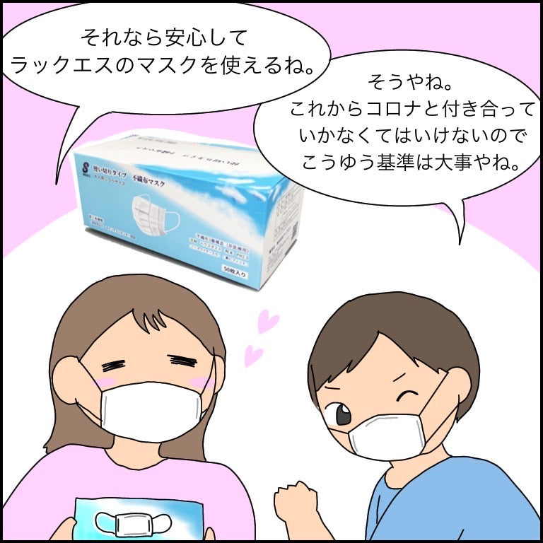 口元に優しい 使い捨て不織布マスク 販売単位(3箱セット)150枚(送料無料、税込み価格)3日以内にお届け