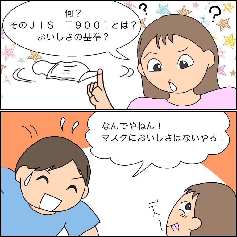 口元に優しい 使い捨て不織布マスク 販売単位(3箱セット)150枚(送料無料、税込み価格)3日以内にお届け