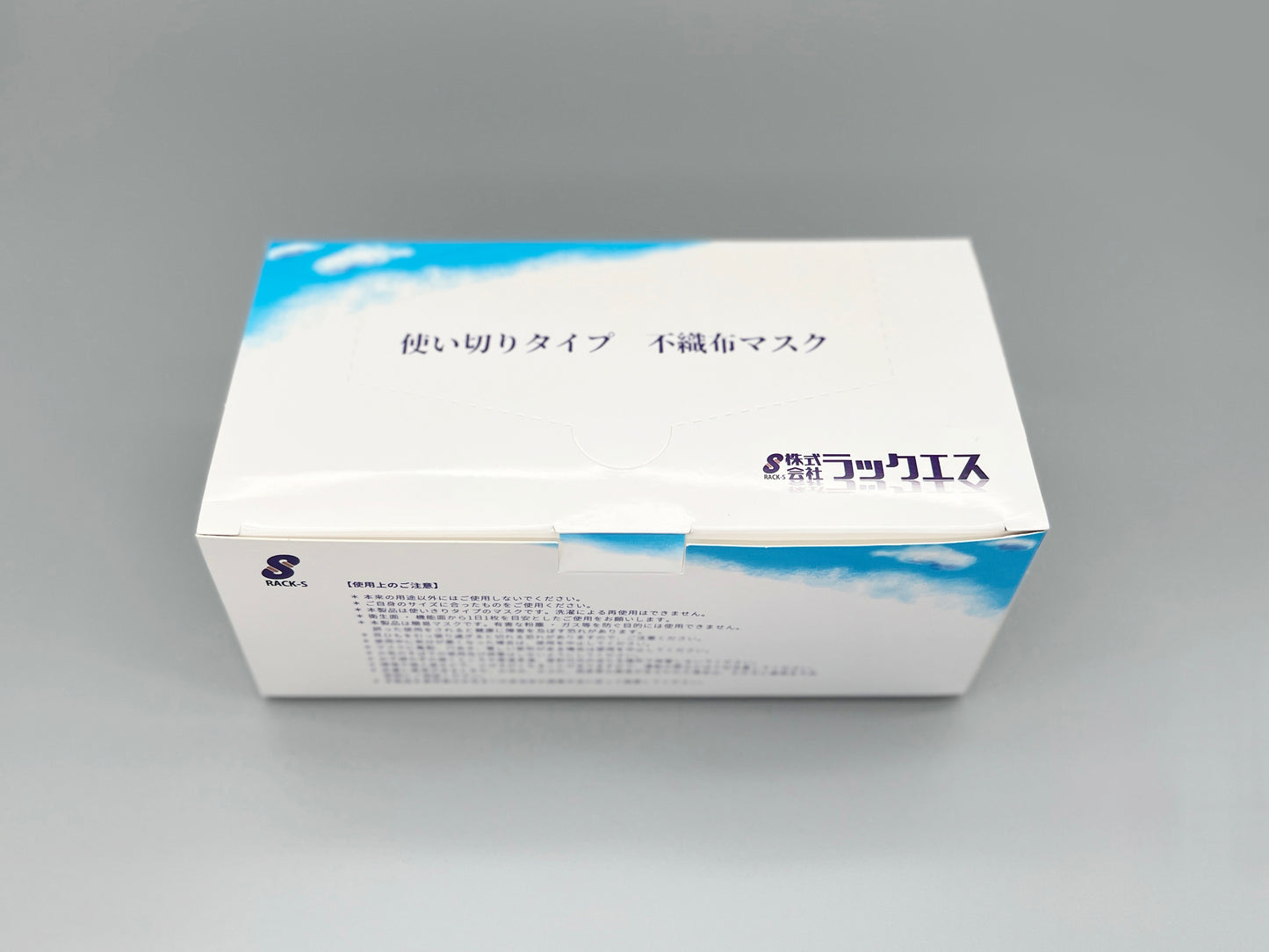 口元に優しい 使い捨て不織布マスク 販売単位(2箱セット)100枚(送料無料、税込み価格)3日以内にお届け