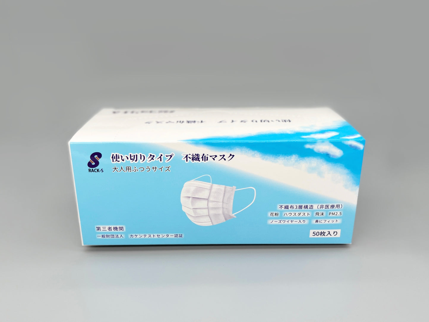口元に優しい 使い捨て不織布マスク 販売単位(2箱セット)100枚(送料無料、税込み価格)3日以内にお届け